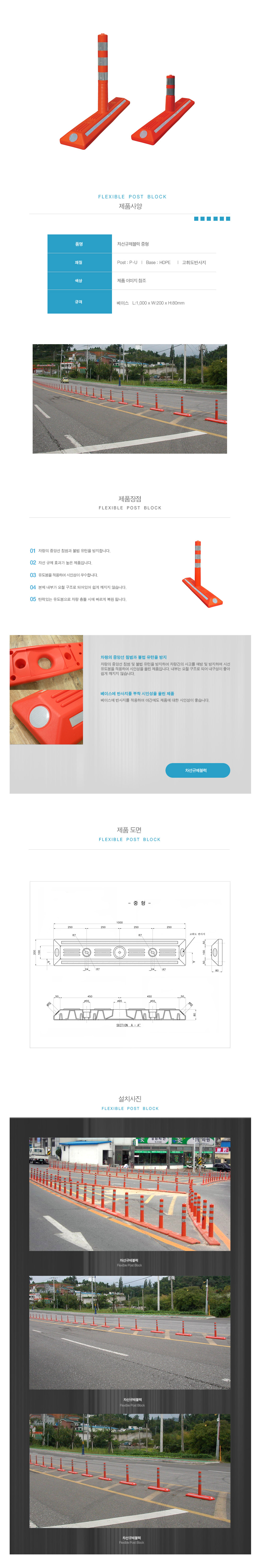 (주)우일광 모든산업용품판매 