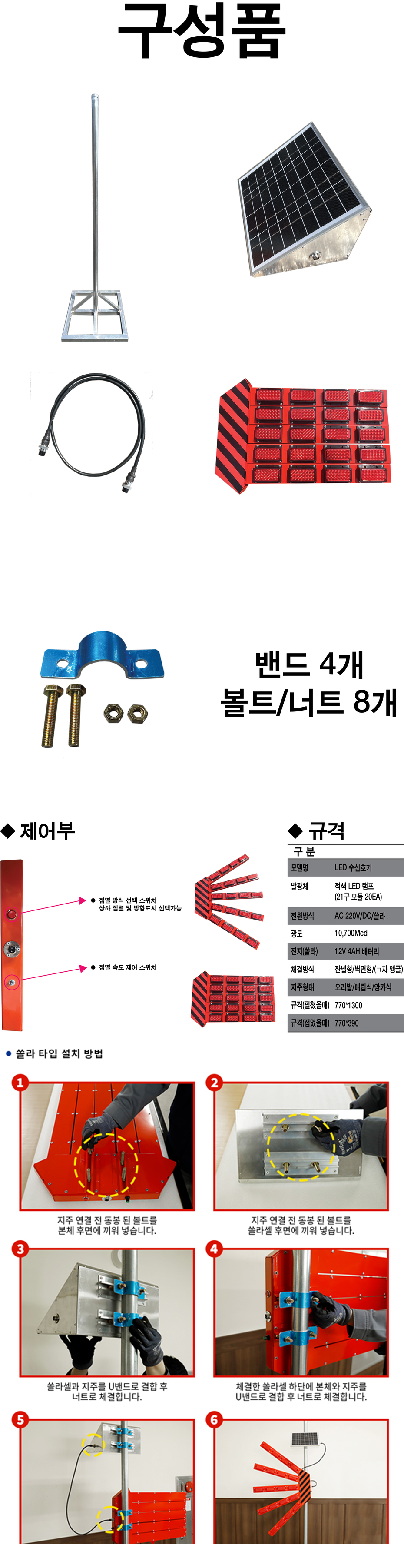 (주)우일광 모든산업용품판매 
