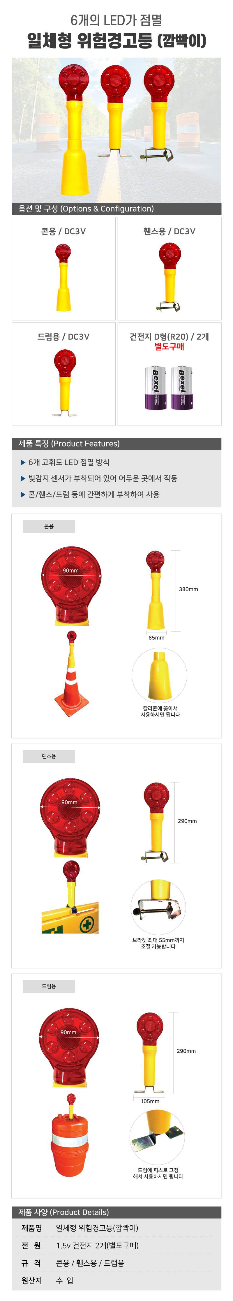 (주)우일광 모든산업용품판매 
