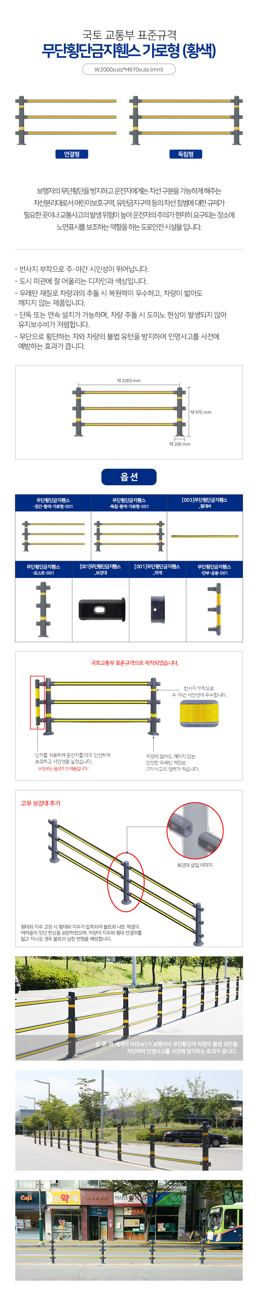 (주)우일광 모든산업용품판매 