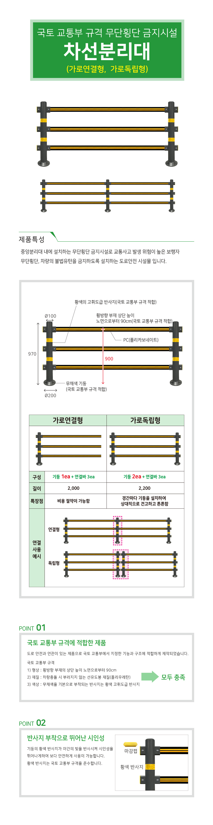 (주)우일광 모든산업용품판매 