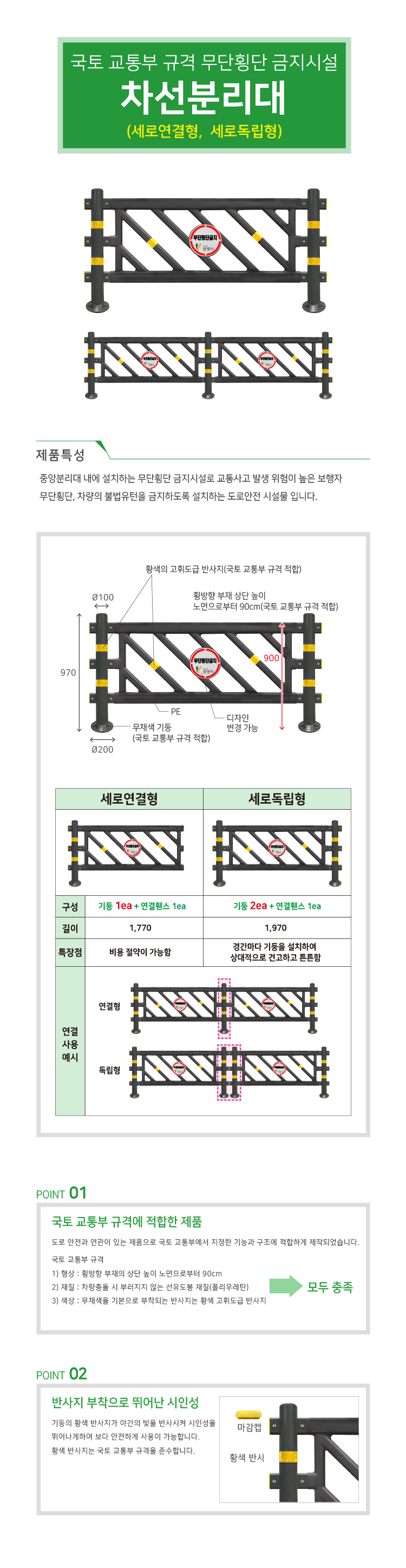 (주)우일광 모든산업용품판매 