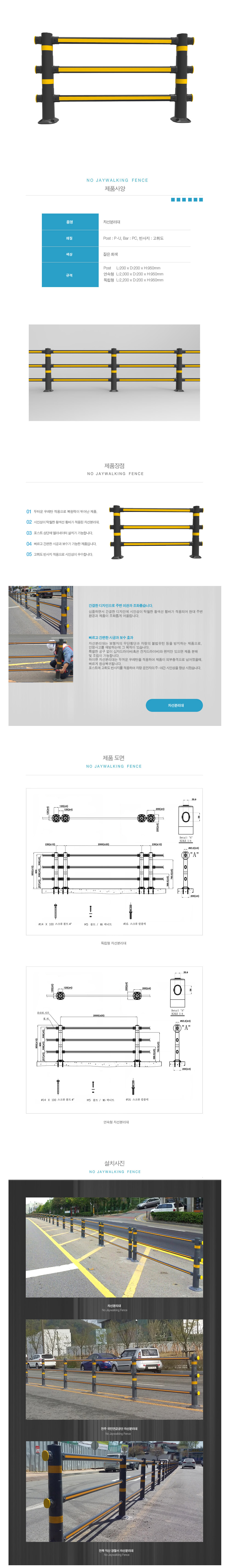 (주)우일광 모든산업용품판매 