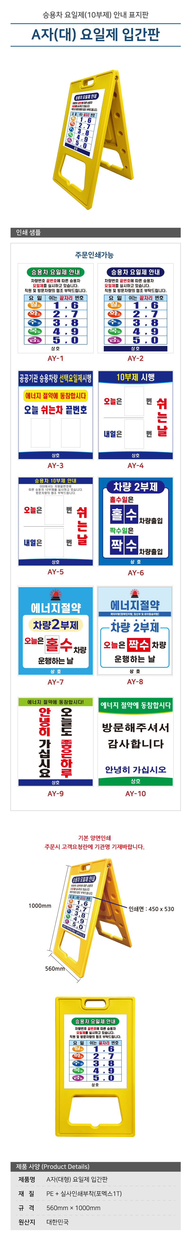 1555-0035-1.jpg (800×3691)