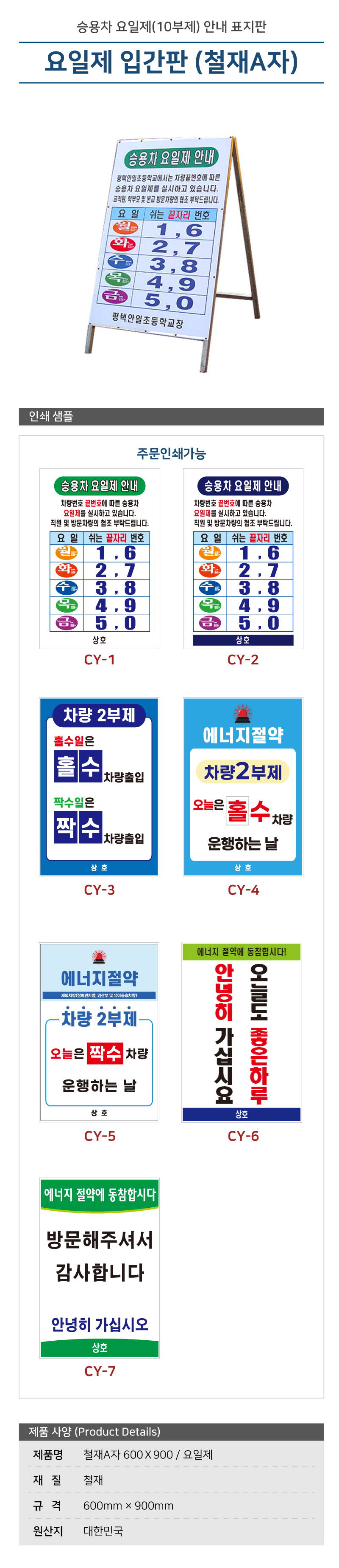 1555-0036-1.jpg (800×3691)