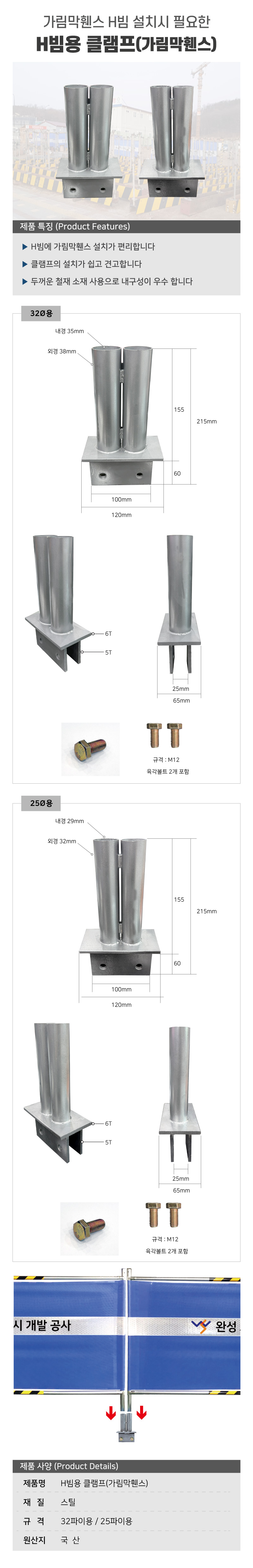 (주)우일광 모든산업용품판매 