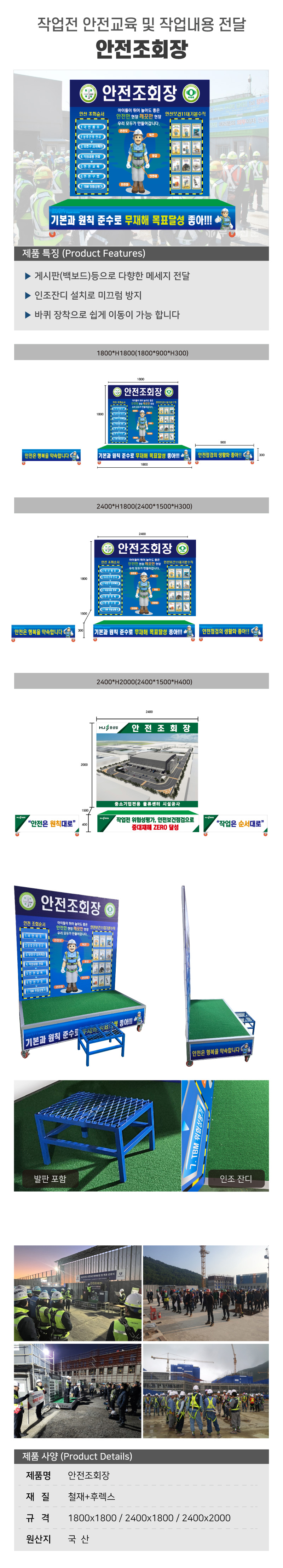 (주)우일광 모든산업용품판매 