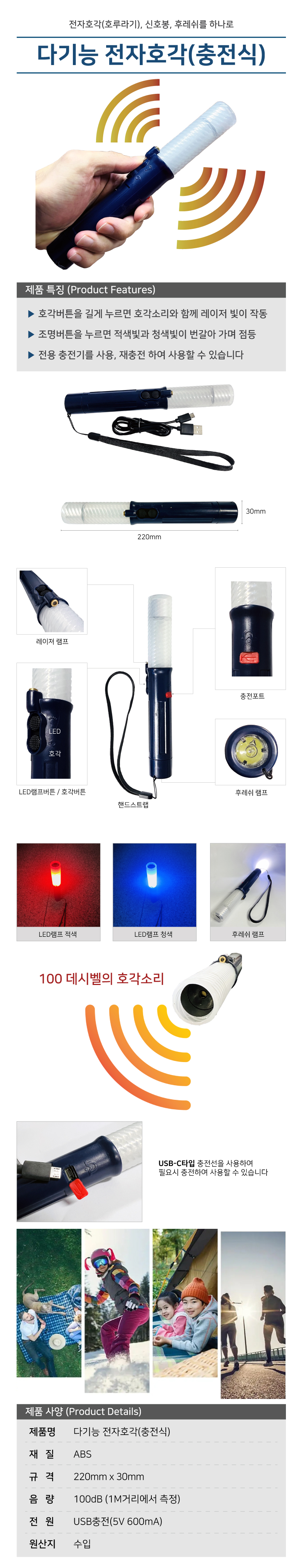 (주)우일광 모든산업용품판매 