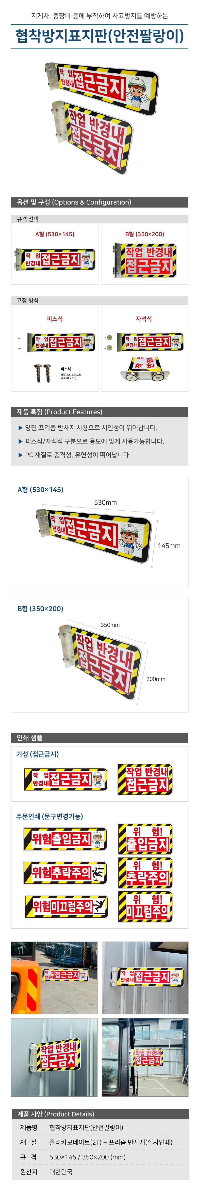 (주)우일광 모든산업용품판매 