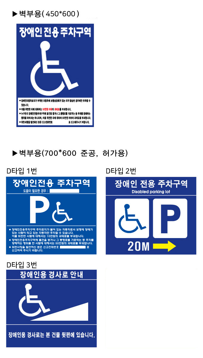 (주)우일광 모든산업용품판매 