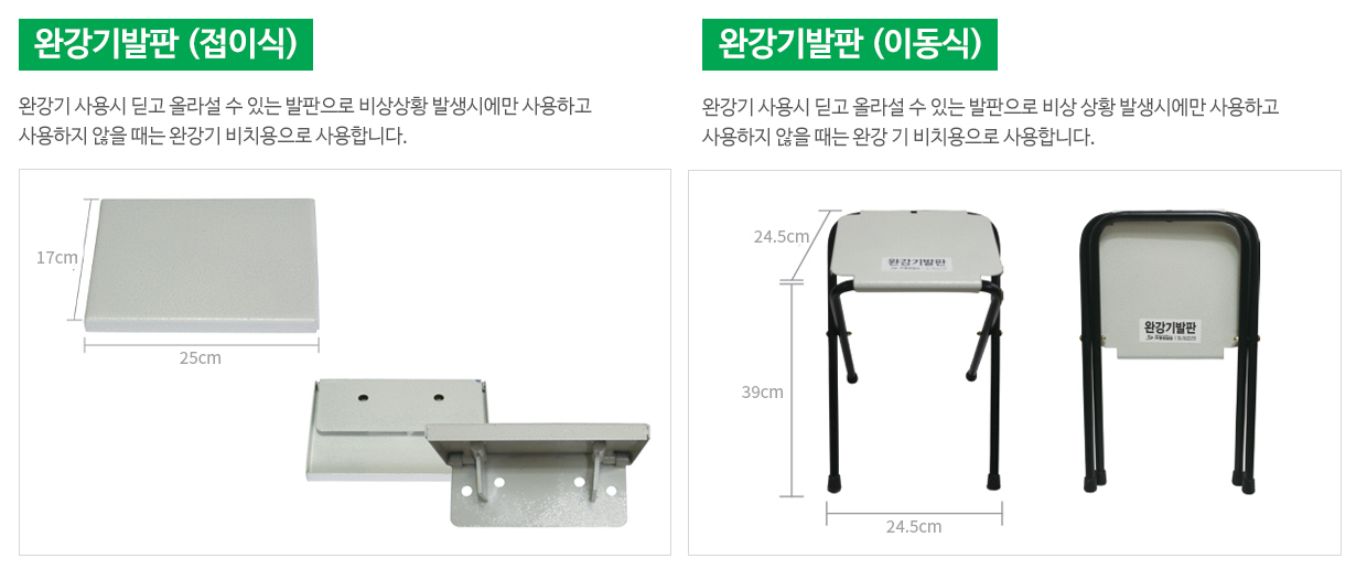 (주)우일광 모든산업용품판매 