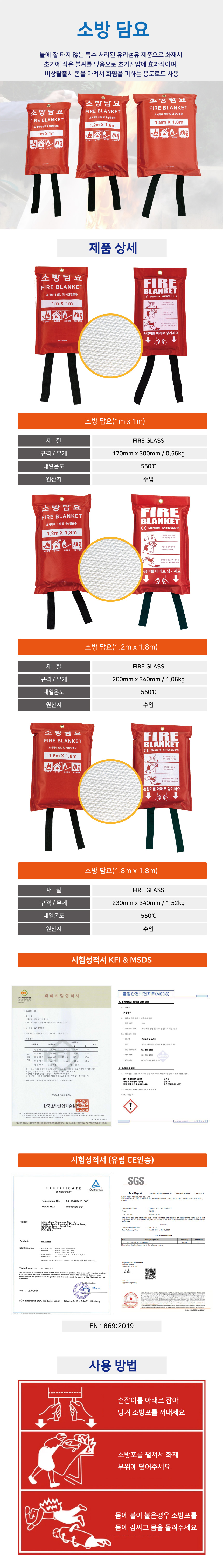 (주)우일광 모든산업용품판매 