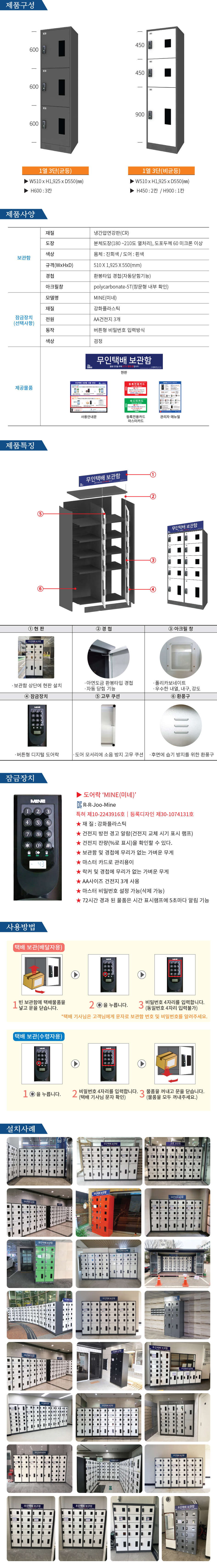 (주)우일광 모든산업용품판매 