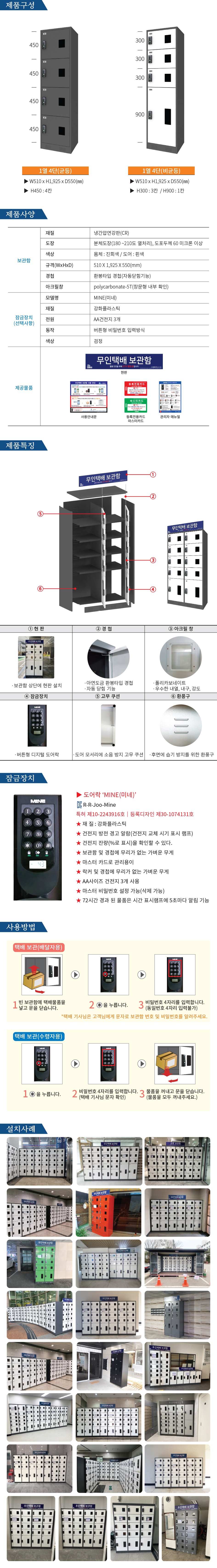 (주)우일광 모든산업용품판매 