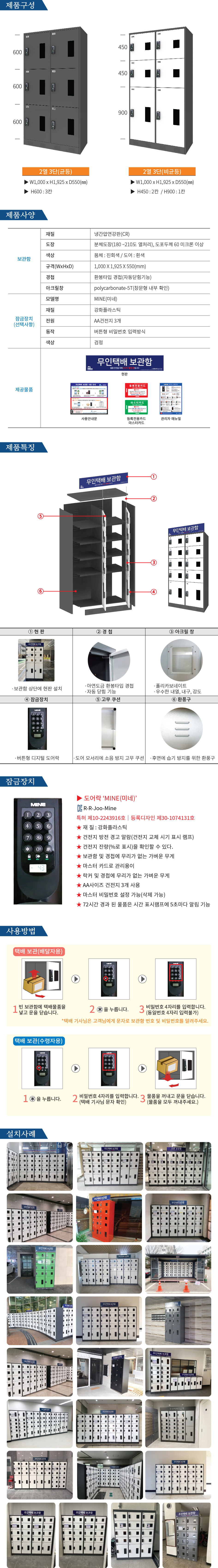 (주)우일광 모든산업용품판매 