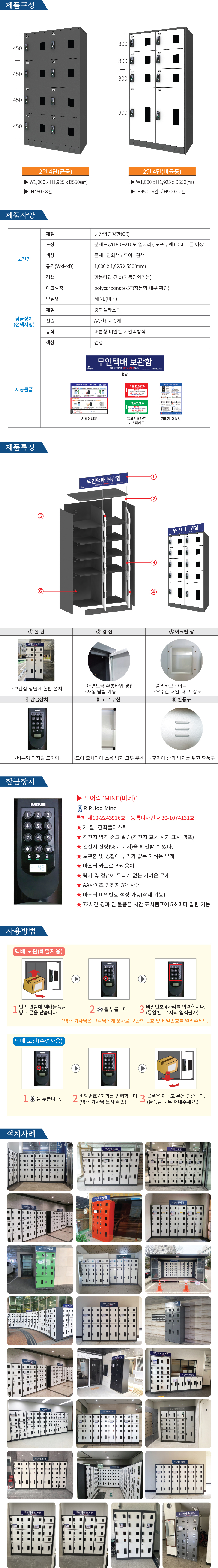 (주)우일광 모든산업용품판매 