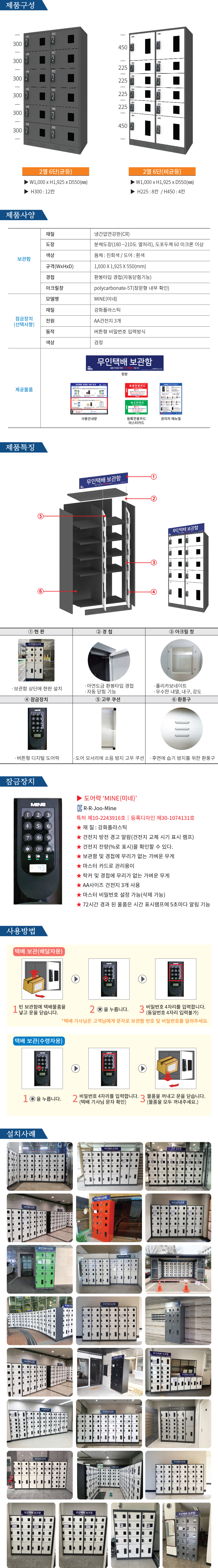 (주)우일광 모든산업용품판매 